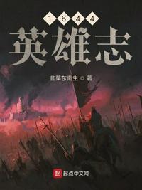 全职法师漫画下拉式6漫画