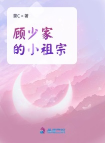 颜体字集字字帖