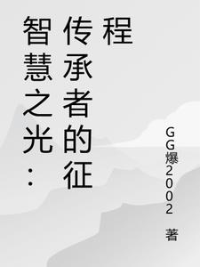 在线古风字体生成