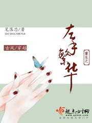 女心理师叶家辉