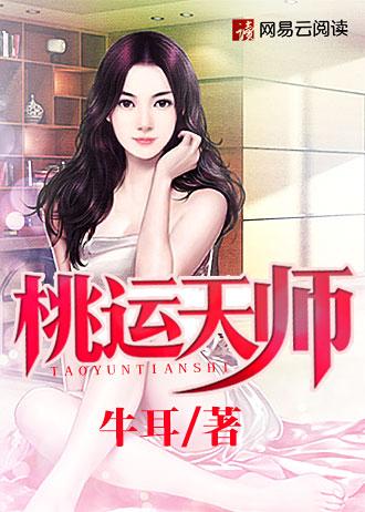 女性瘾者二