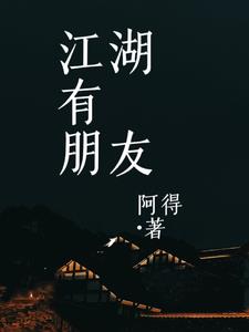 主人请调叫我韩漫