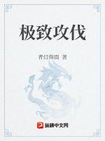 曹全碑书法作品图片