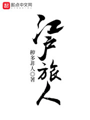 加字毛笔字图片