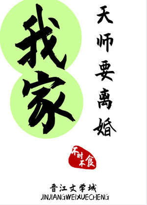 曷字楷书