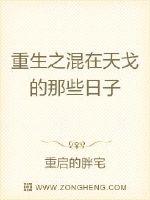 孙悟空铁扇公主三在线观看