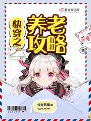 精英律师免费观看完整版