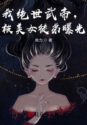 师生绮恋未删减版