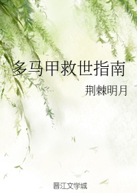 篆毛笔字