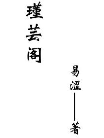 顺的毛笔字帖