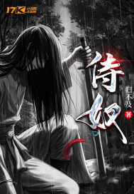 网游之风流骑士h版