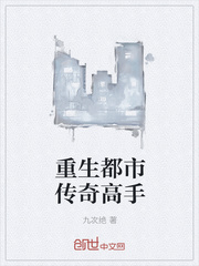 双性将军