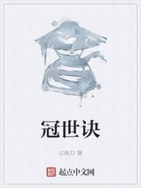 .中字的篆书