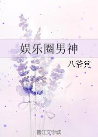 财神春花txt下载