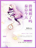 终极斗罗免费漫画