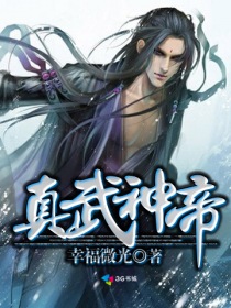 美女师傅与徒弟双修