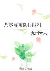 书法李英奇