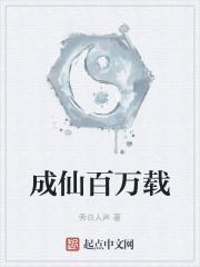 硬笔楷书 点