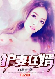 闪婚后BY没钱我有什么办法