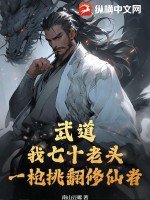 意恋征服系列地升风小说无删减版