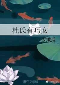 神厨狂后漫画免费28话