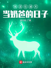 小戏骨红楼梦