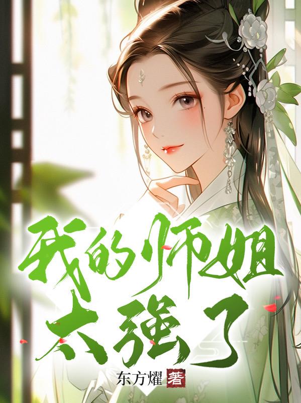 魔道祖师第二季