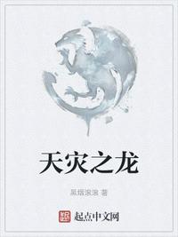 国画大师康宁画作价格