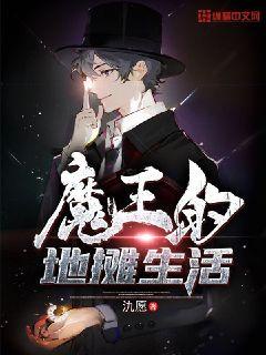 爱火无删减在线观看完整版