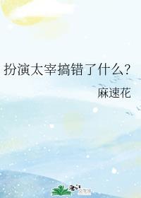 漫画甜蜜惩罚全集