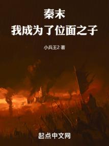 先锋骑兵最新网站