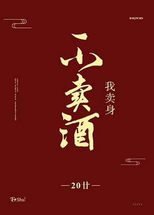 雪字楷书毛笔字