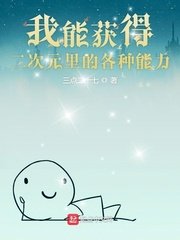 美女靠逼漫画