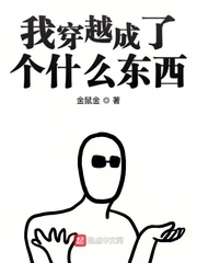 蔚楷书毛笔字