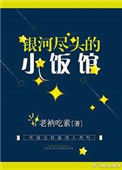 这不科学呀science