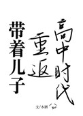 霞各种字体