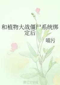 婚过来昏过去