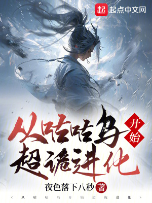 达摩祖师传