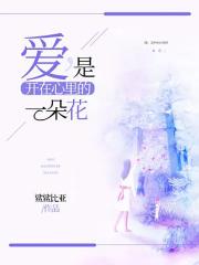 盛世女医冷王宠妃漫画免费