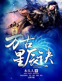 帝冢真织电影完整版