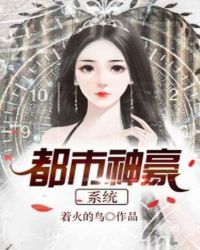 沈丽玲婆媳同床双花