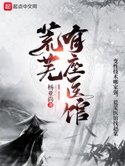 无限之万女为奴系统