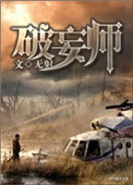 2024极品步兵神作番号排名