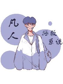 尘字隶书怎么写