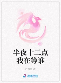 重衾如铁 原文