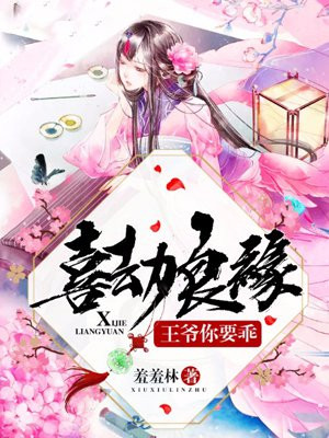 赤坂丽牙科女医未删减版