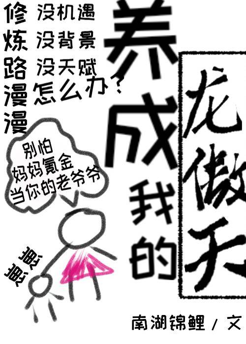 男主总怀疑我出轨