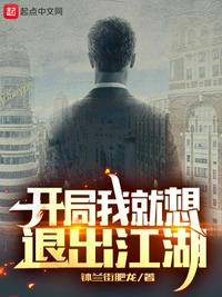 楷书刘字怎么写好看