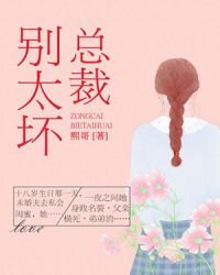 无惨系列