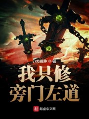 名家大篆书法作品欣赏